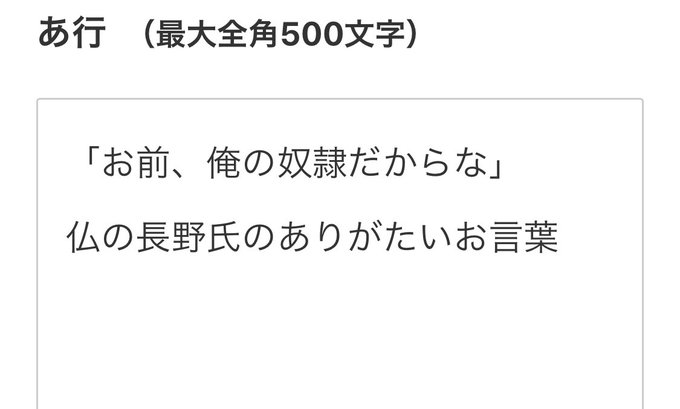 まひろさん がハッシュタグ V6 をつけたツイート一覧 1 Whotwi グラフィカルtwitter分析