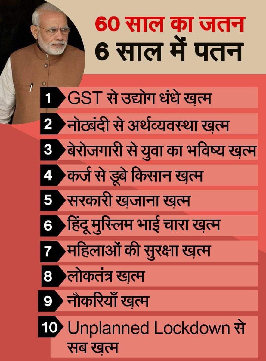 mypalsun's tweet photo. @RahulGandhi Koe media se kah raha tha ki ..
👉Modi ne desh ko barbad karney ki soopari le rakkhee hai?

👉Magar kisney diya soopari?

👉Shayad China ne?

Think why Modi helped Chinese on d name of Make in India &amp; killed our economy?

And now gifting land in Ladakh 👎 https://t.co/5hJTpEbvWe