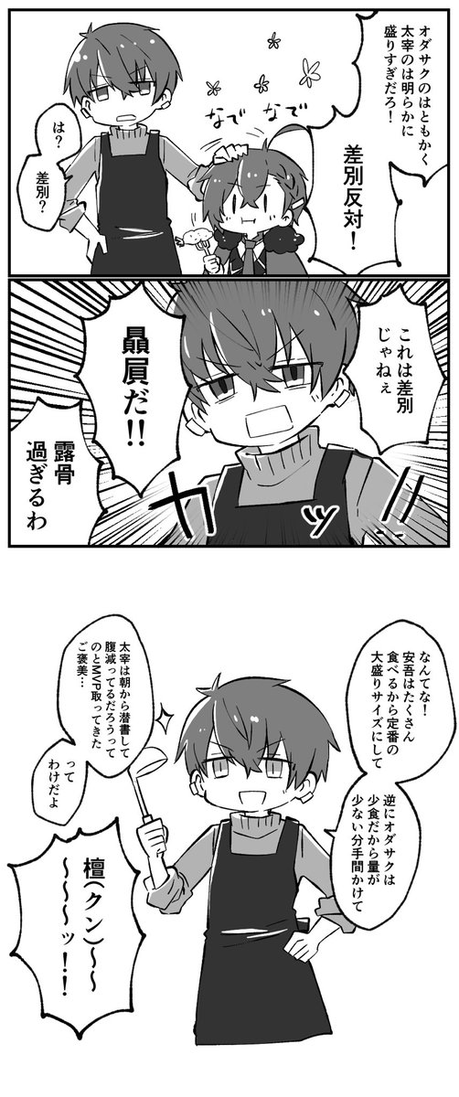 briとオムライス 