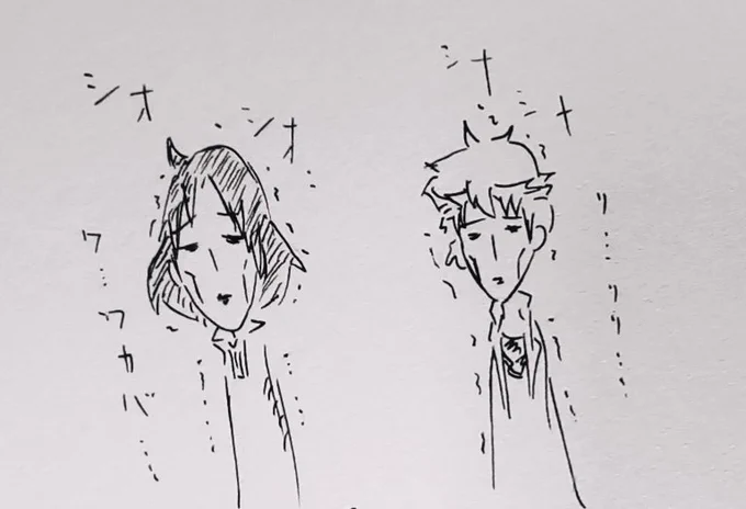 「抽出」って聞いて思い浮かぶ絵面。
#ケムリクサ 