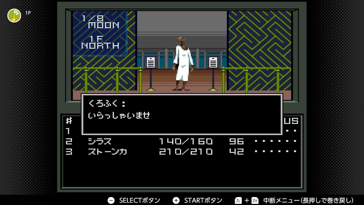 真 女神転生プレイ日記 前編 26ページ目 Togetter 真 女神転生プレイ日記 前編 26ページ目 Togetter