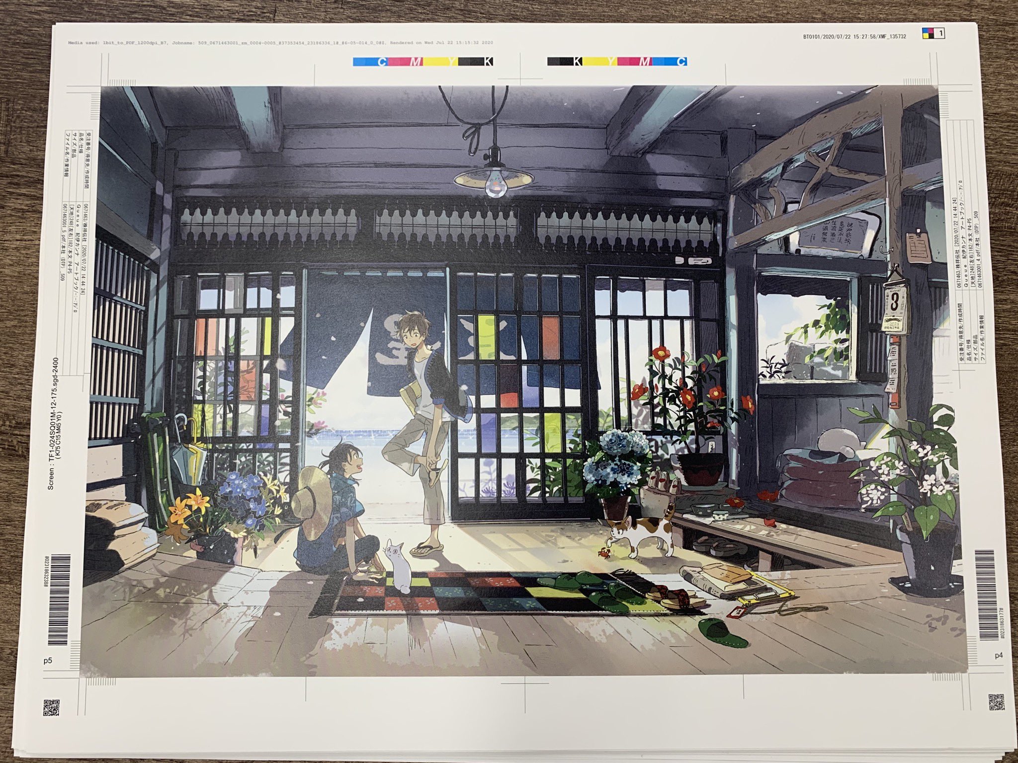 Onblue編集部 書影公開 8 25売 紀伊カンナ 初画集 Queue Kanna Kii Artbook エトランゼ シリーズの初期から最新まで大集結 大型絵から ミニイラスト グッズ絵 19年 そしてラフ画 まで大量収録 海辺の エトランゼ 原作紹介hp