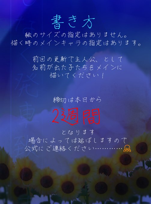 ヘッダーものtwitterイラスト検索結果 古い順 ヘッダーものtwitterイラスト検索結果 古い順