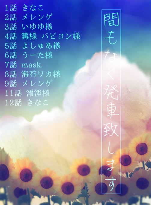 ヘッダーものtwitterイラスト検索結果 古い順 ヘッダーものtwitterイラスト検索結果 古い順