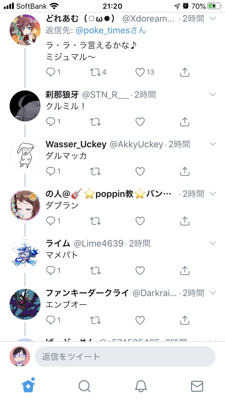 ポケモン言えるかなbw Twitter Search Twitter