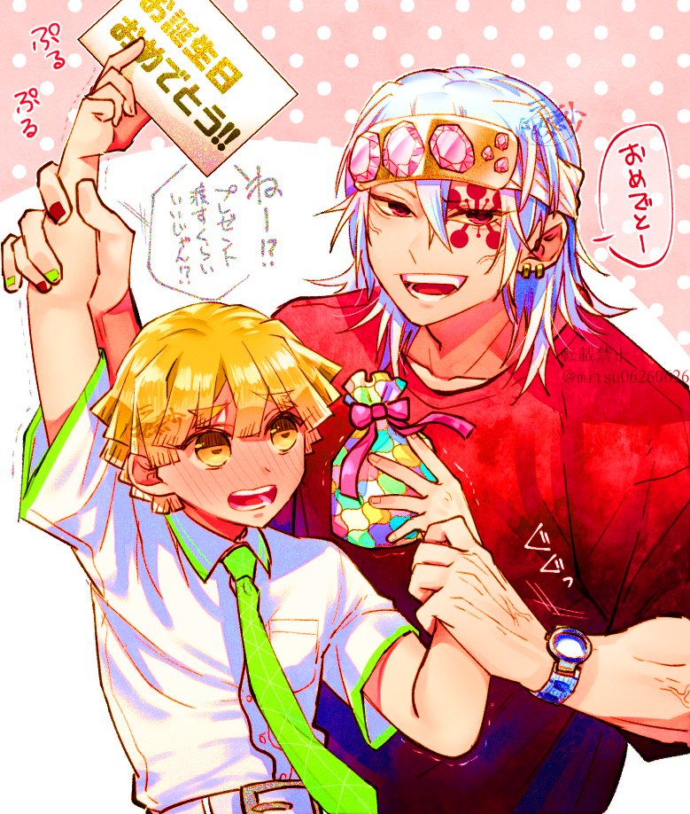 # 絵を彩度100にすると超派手 
目がいてぇ…?‍♀️?‍♀️?‍♀️ 
