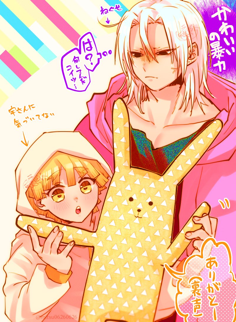 # 絵を彩度100にすると超派手 
目がいてぇ…?‍♀️?‍♀️?‍♀️ 