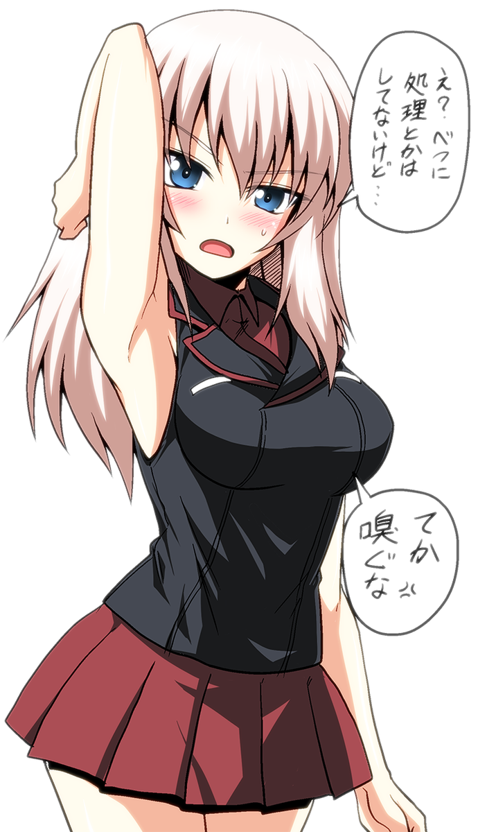 ノースリーブPJエリカ 