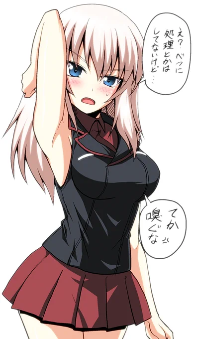 ノースリーブPJエリカ 