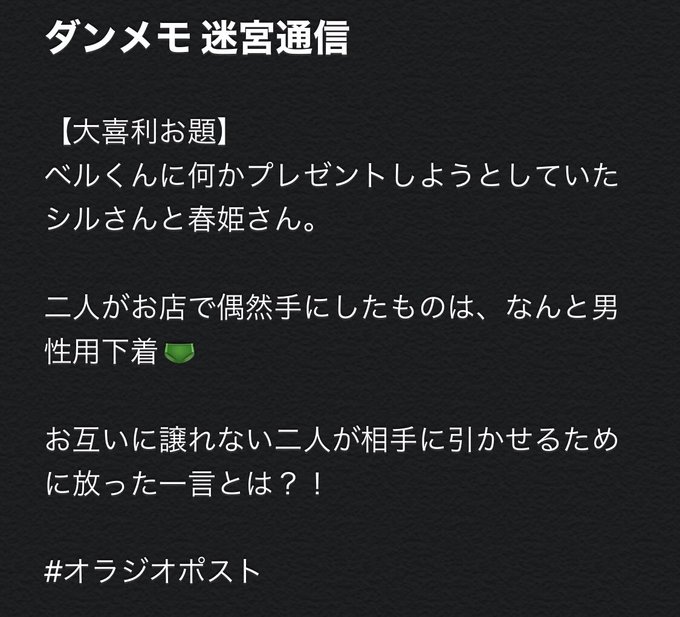 イラストやのtwitterイラスト検索結果 古い順