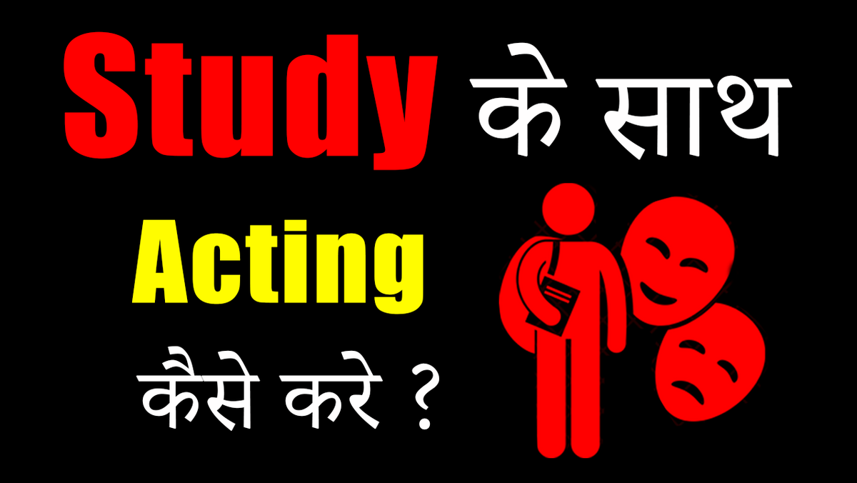 jointobollywood's tweet photo. Actor Banne ke liye kitna Padhna Zaroori hai | How to start acting career | Actor kaise bane Hindi
https://t.co/QH60fcy6Fv
#audition #acting
#auditionupdateswhatsappgroup,
#auditionupdatesinmumbai,
#onlineauditionupdates,
#auditionupdate,
#dailyauditionupdatesmumbaimaharashtra https://t.co/fDmZ3XsMdO