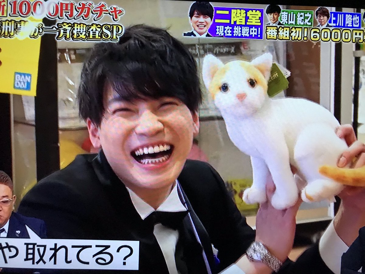 年7月27日 10万円でできるかなで ニカ が話題に 5ページ目 トレンドアットtv