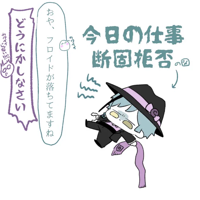 今日も元気に頑張るぞい꙳★*゜ 