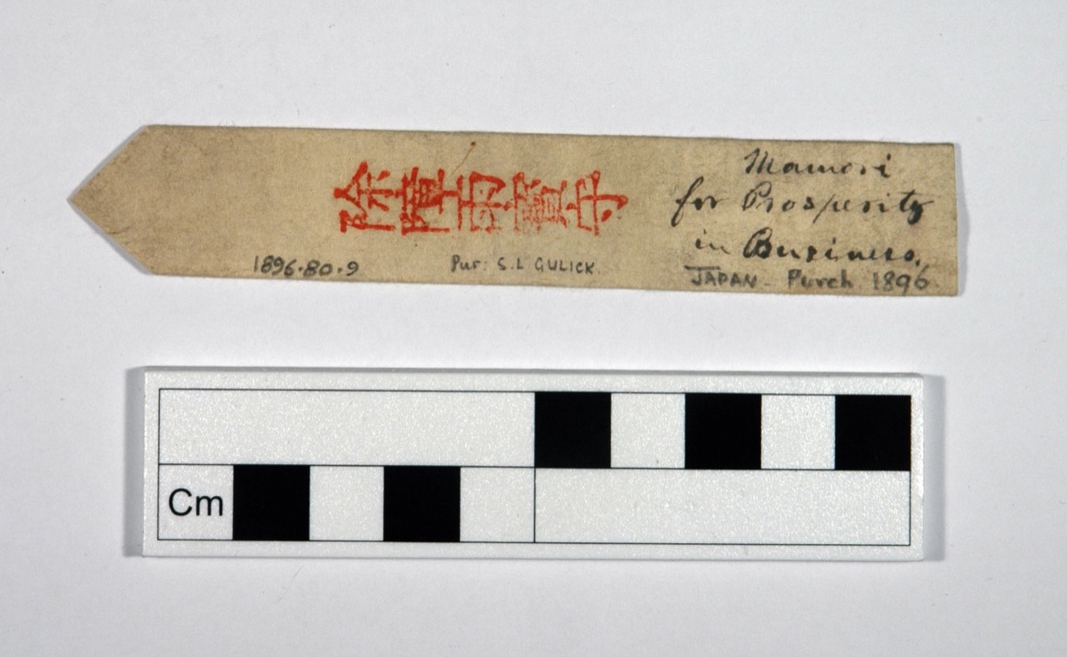 Pitt_Rivers's tweet photo. #PittSpot Paper charm for prosperity in business and/or for protection from obstacles and rain - doubly useful at the moment! https://t.co/6fdcksfZsb #rain #britishsummer https://t.co/xjoP0E4JKR