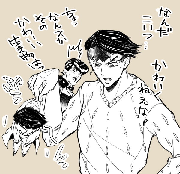 らくがき詰め(ちまい仗露とか) 