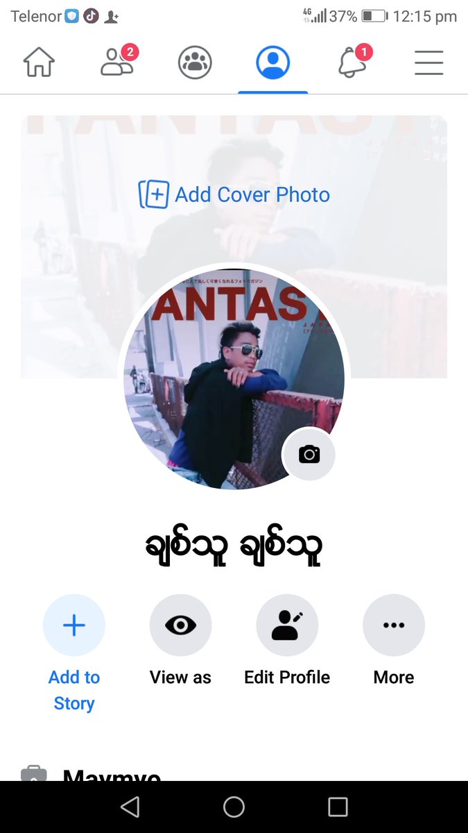 Phyo16652323's tweet photo. FB အ​ေကာက္ https://t.co/MCyzROKzki