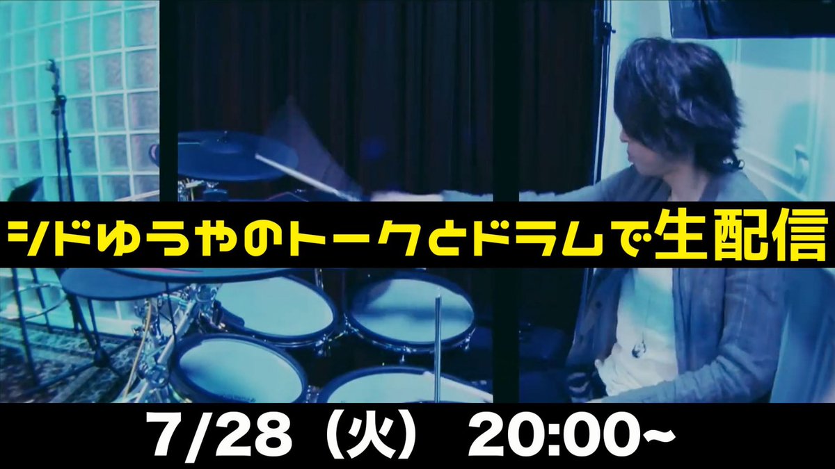 official_yuya's tweet photo. Pearl/KORGのe/MERGE（エレドラ）でやるぜ（・ε・） https://t.co/fDxkLCCzv6