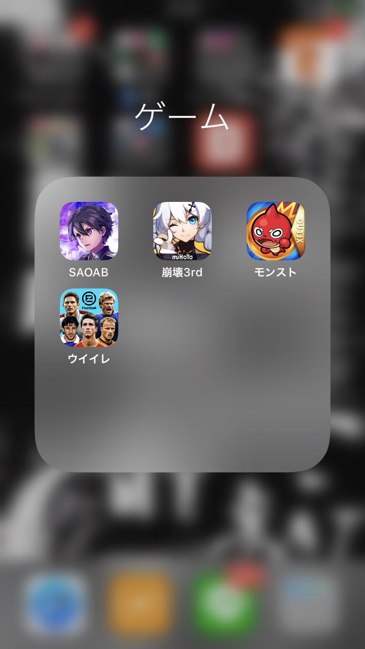 雪月花 最近してるゲーム以外全部消したから面白いアプリゲームあったら どんどん教えて おすすめアプリゲーム T Co Iw9z7dsfsw Twitter