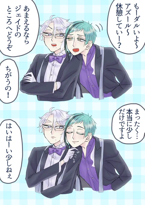 くりすたちゃん練習
なかよしアとフ 