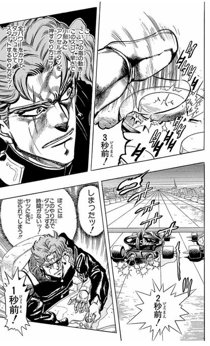 ジョジョ タグが付いているマンガ一覧 古い順 605ページ ツイコミ 仮 ジョジョ タグが付いているマンガ一覧 古い順 605ページ ツイコミ 仮