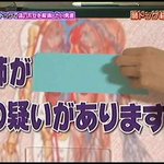 もはや伝説のフリップ？肺が「ん」の可能性を示唆されるさまぁ～ず・大竹!