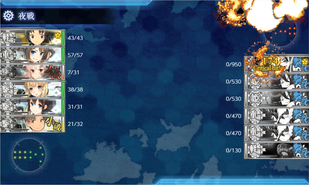 Yuki E 6甲突破 装甲破砕後 6回目の出撃でs勝利 Fletcher 時雨が連続でカットインを叩き込んで 綾波を残して決めてくれました E 7は難易度どうするかなぁ 燃料とバケツが心許ないし 矢代は 堀りたいし 甲種勲章にこだわりもないし ひとまず