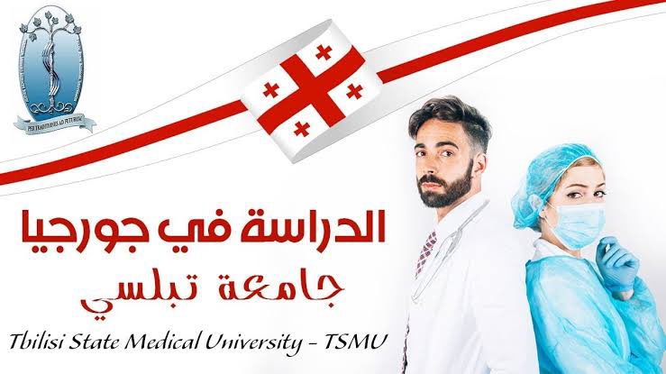 ahmedluay201's tweet photo. مميزات الدراسة في جورجيا

هناك العديد من المميزات لـ الدراسة في جورجيا يمكن سأقوم بذكر أهمها في الآتي :
* تتبع جورجيا نظام منفتح جدًا في متطلبات التأشيرة أو ما يعرف بالفيزا فكل مواطني دول الخليج والمقيمين فيها من جميع الجنسيات يستطيعون زيارة جورجيا بدون تأشيرة ، https://t.co/I1UTUYsg7W