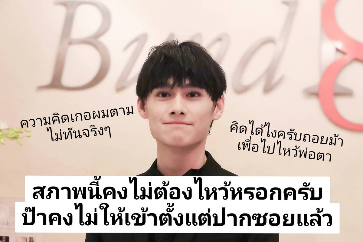 Kuancheng_cp's tweet photo. สวัสดีวันจันทร์💛

🌊 : อยากเท่ต้องขี่ม้า อยากไปไหว้ป๊าต้องทำไง☺️

#ถุงกาวควานเฉิง
#ควานเฉิง #ควานเกอเฉิงจื่อ #KuanCheng #宽成以待 https://t.co/KkB1HXIiJ9
