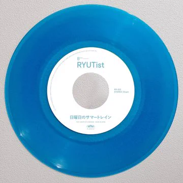 8月12日リリースのsonice&amp;RYUTistの「日曜日のサマートレイン」リイシュー盤と
8月19日発売のPictured Resort『Dye It Blue』7曲入り12インチ。ぼくがジャケを描いた2枚ともキレイなブルーのカラーレコード盤なのがウレシイ。 