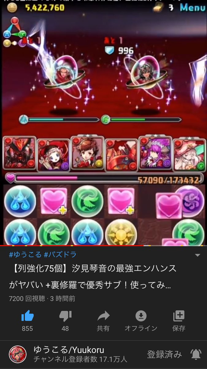 jt_ua's tweet photo. @yuukoru_ 欲しい https://t.co/KpX7vqAySY