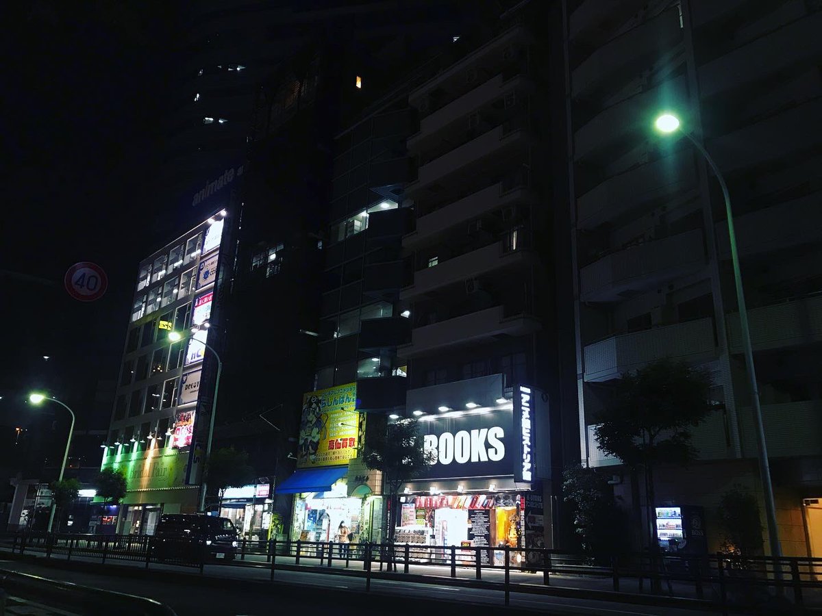 AuHimeji's tweet photo. Ikebukuro Walking: part 02
Move into the Otome Road
#anime #manga #otaku #fujoshi #otomeroad #ikebukuro #tokyo #池袋 #東京 https://t.co/e2Kk2zBJJc