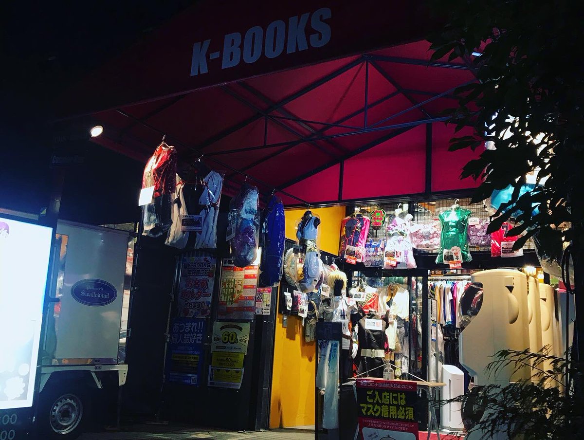AuHimeji's tweet photo. Ikebukuro Walking: part 02
Move into the Otome Road
#anime #manga #otaku #fujoshi #otomeroad #ikebukuro #tokyo #池袋 #東京 https://t.co/e2Kk2zBJJc