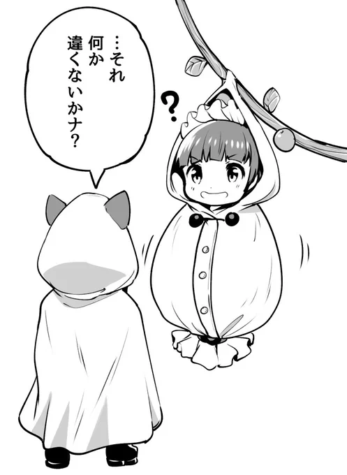 この頃の雨、コメントで「てるてるりなちゃん」のコメントをもらったので
一年ぶりに描いてみました!
「やっぱコレだナ!」
「そうだナ!!」

#ケムリクサ
#ケムリクサファンアート 