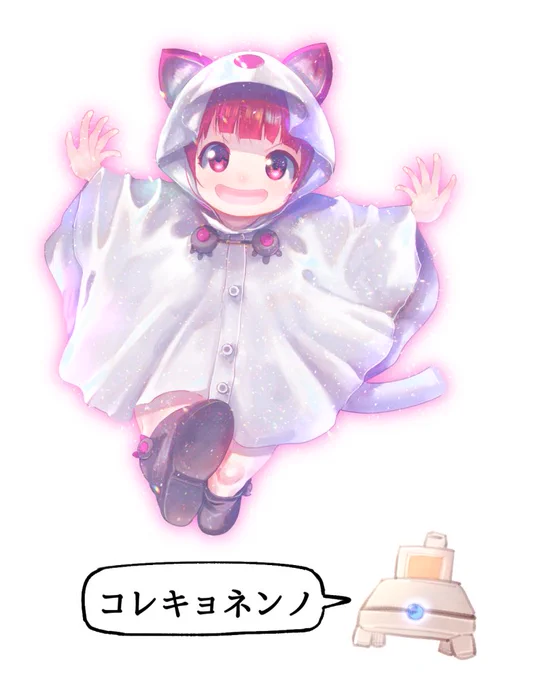 この頃の雨、コメントで「てるてるりなちゃん」のコメントをもらったので
一年ぶりに描いてみました!
「やっぱコレだナ!」
「そうだナ!!」

#ケムリクサ
#ケムリクサファンアート 