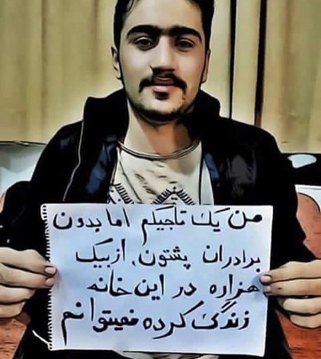 gowharbegom's tweet photo. تمام اقوام این کشور مالک این سرزمین است و باهم برابر وبرادر اند و‌کسی که اینرا قبول ندارد دشمن این خاک و مردم و نوکر‌اجنبی است
#WeAreAfghanistan https://t.co/7kJSeo6QMe