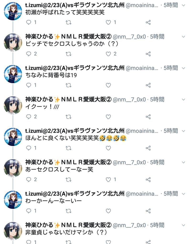 wearehappy2020's tweet photo. 良識のある #Ｊリーグ を愛する
サポーターのみなさまへ❣️
#アルビレックス新潟 のクラブ・所属選手に対しSNSにて誹謗中傷を伴う投稿に厳正に対処していく方針
#拡散 ご協力お願いします🍀
#albirex #JPFA #JFA

#アビスパ福岡 はどうするの❓
@tkawamori @AvispaF

https://t.co/A04FFg7TJm https://t.co/iIO8c64ZFR