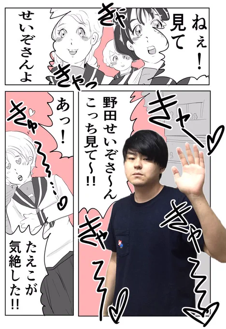 しあわせ 