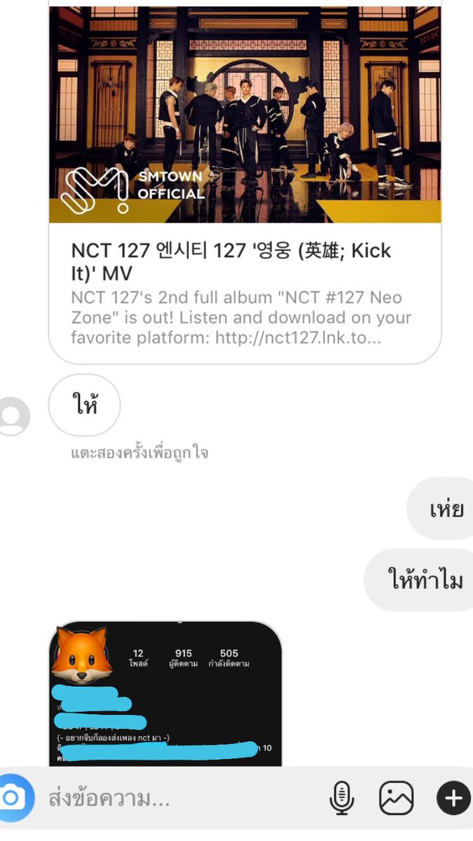 ꒰ ออ ⤾·˚ ft;ปีหน้างดเอฟการ์ด tweet media