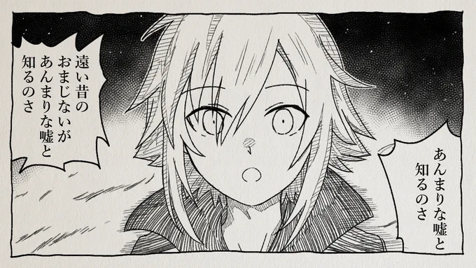 今まで解説し忘れてたこと思い出したからしていい?
この「花火に驚く卯月」をわざわざこの歌詞のパートに持ってきたのは、アイシーの「嘘じゃなかった」と対応させてるからです。 