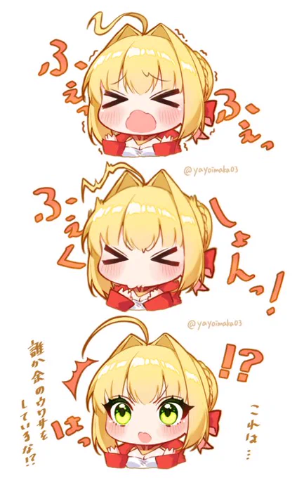 #女の子のイラストだけで興味を持ってくれる方へ届け
お客様宛にネロちゃんをお届けに上がりました!? 
