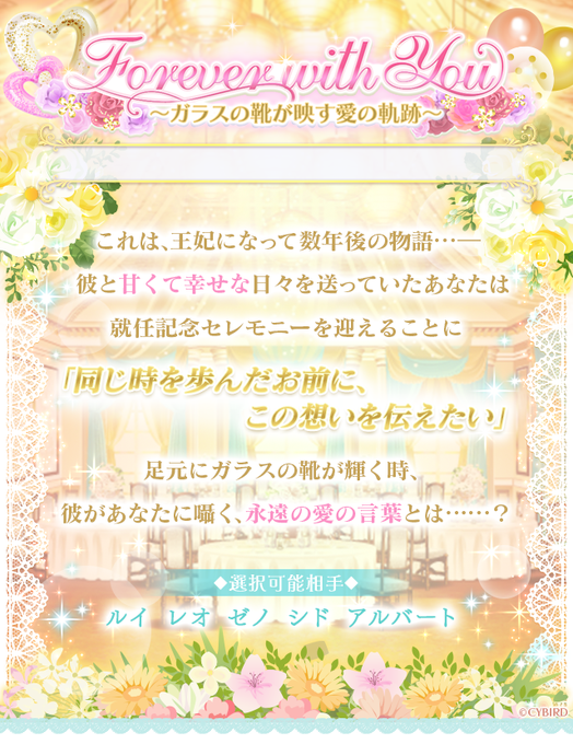 イケメン王宮シリーズ 公式 Ikemenoq Page 5 Twilog