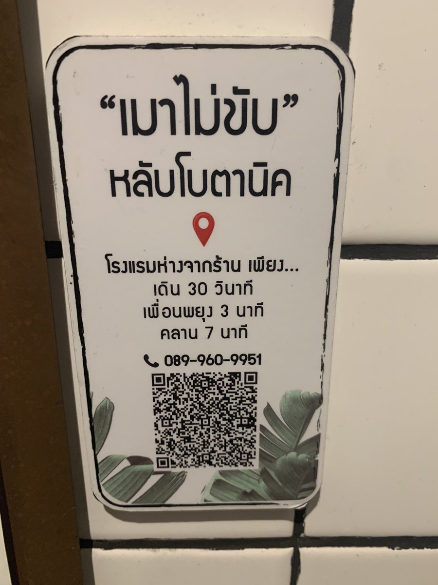 —☆น้องเคทีเองจ้า♡˖ᵕ༚ᵕ⑅ tweet media