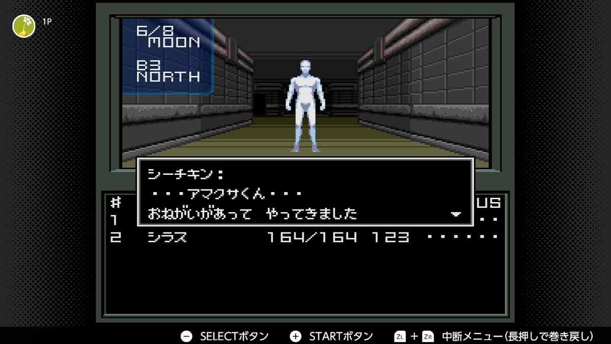 100以上 真女神転生3 マニアクス 改造コード 真女神転生3 マニアクス クロニクル 改造コード 死兆石 Blogjpmbaheg3ji