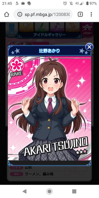 デレステssのtwitterイラスト検索結果 デレステssのtwitterイラスト検索結果