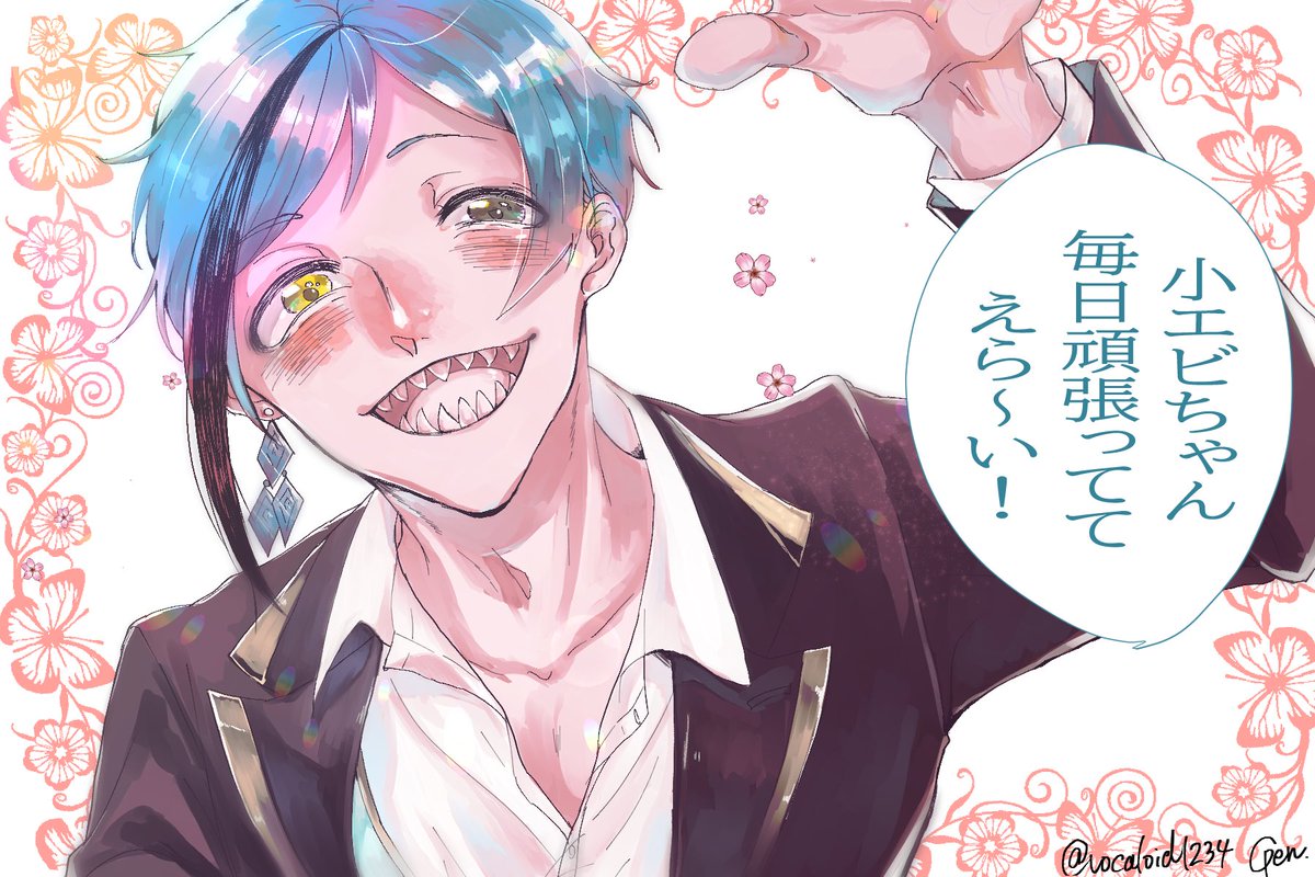 @o_fj_w 失礼しちゃいます...! 