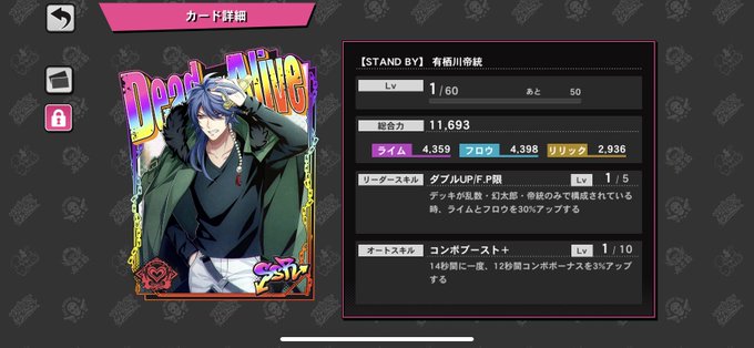 幻太郎のtwitterイラスト検索結果