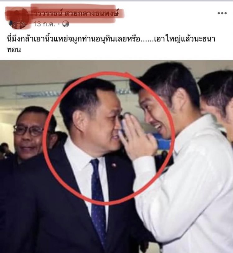 พระเย่สู้ 👑 tweet media