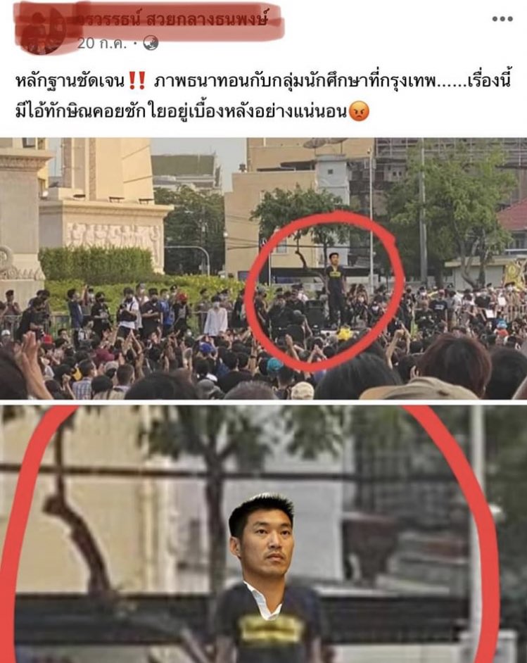 พระเย่สู้ 👑 tweet media