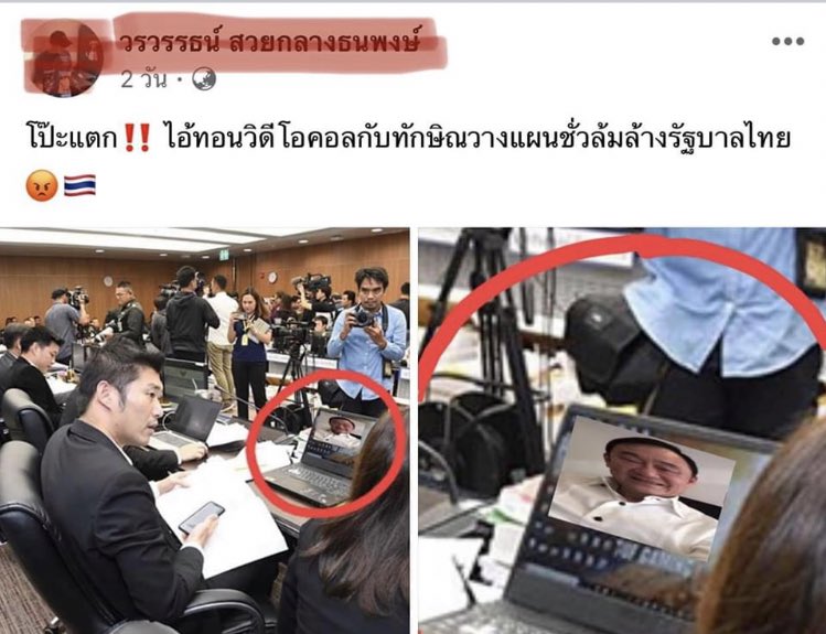 พระเย่สู้ 👑 tweet media