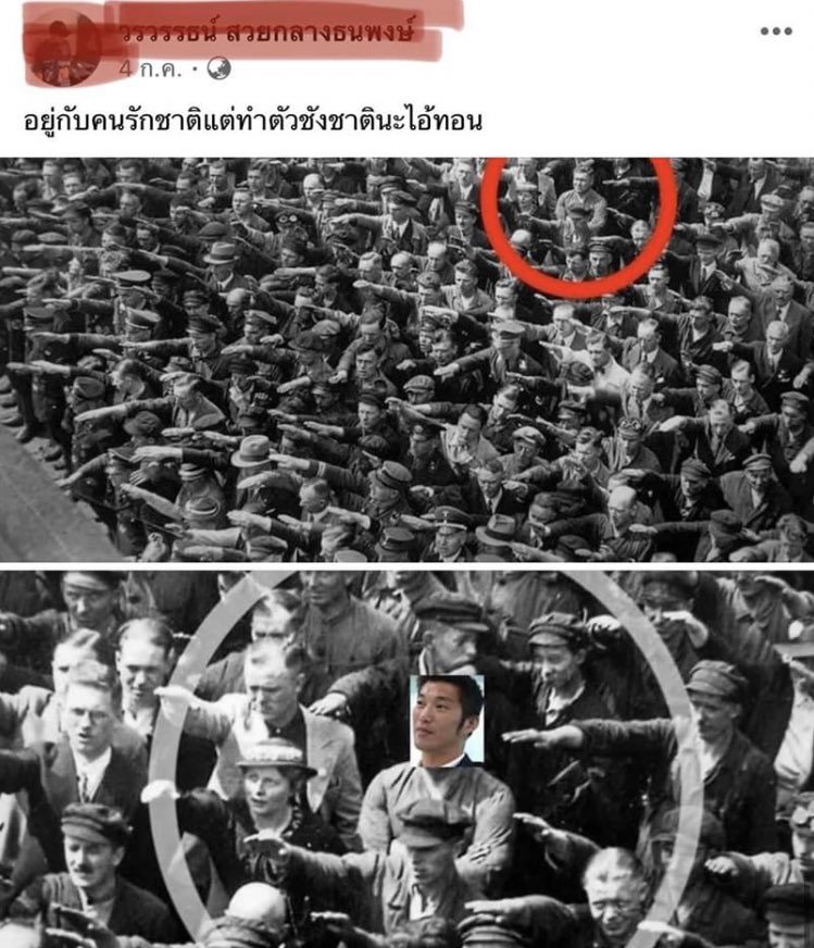 พระเย่สู้ 👑 tweet media